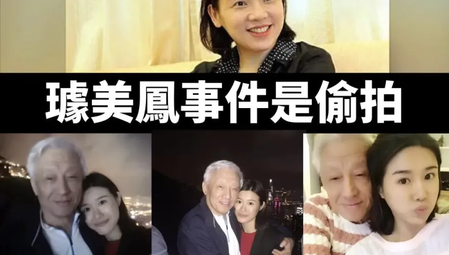 曹興誠扯璩美鳳又GG！網狂打臉「她是偷拍、你是自拍」