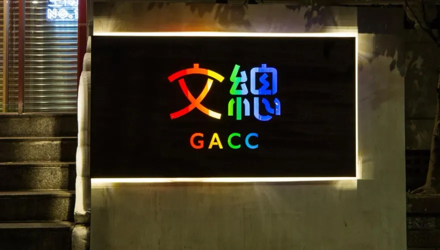 民眾黨團質疑執行委員名單　文化總會：全體會員選出