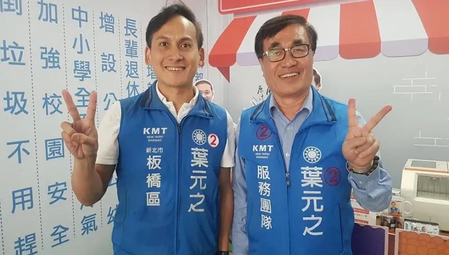 影/李四川2026想選新北市長？郭正亮：先出手救葉元之