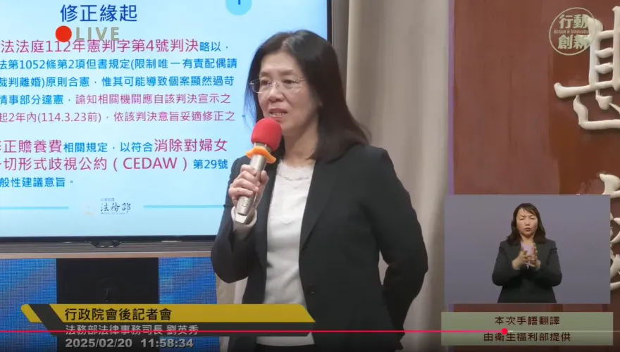 行政院通過「離婚修法」草案！要件放寬　再婚不得討贍養費