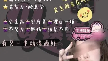 1500元徵帳號！高雄姊弟「5倍轉租陸電商」　查獲822人頭帳戶