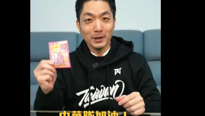 中華隊今戰尼加拉瓜　蔣萬安應援影片網友大讚「超有梗」