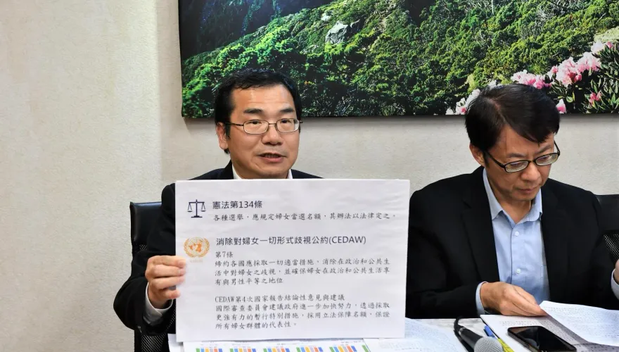 選賢與能　別把性別保障變成「性別配額制」