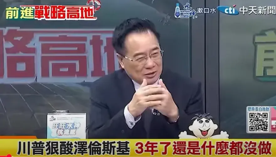 影/川普對烏大轉彎歐洲急了？蔡正元曝歐「被修理」原因