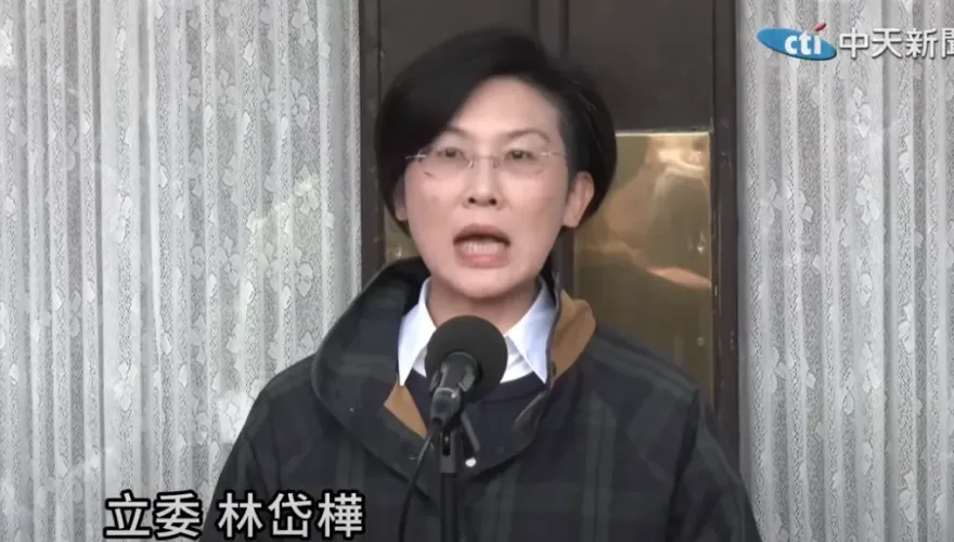 被調查高喊政治干預司法　林岱樺：「偵查大公開」該檢討
