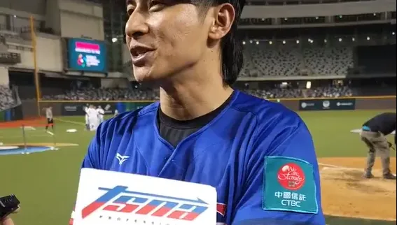 陳傑憲受訪提中華隊遭竄改成「台灣隊」！ 華視遭砲轟急發聲明