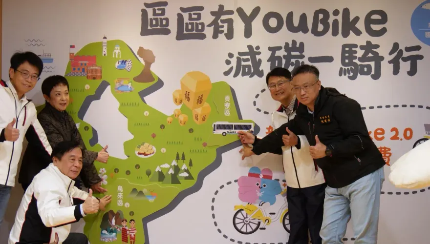新北區區有YouBike達標！重新啟動YouBike2.0前30分鐘免費　健康減碳一騎行