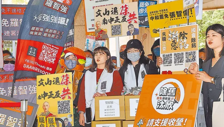 19藍委罷免第一階過關！名單曝光　另9立委需補件