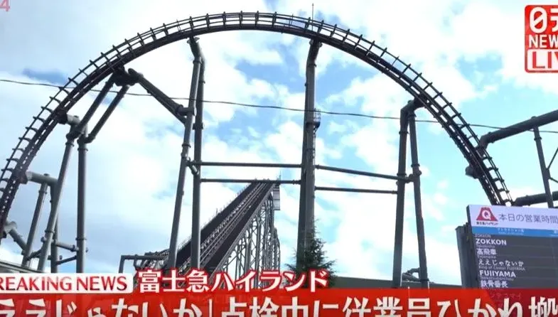 離奇！日遊樂園員工檢修雲霄飛車　竟遭輾「被夾軌道」亡