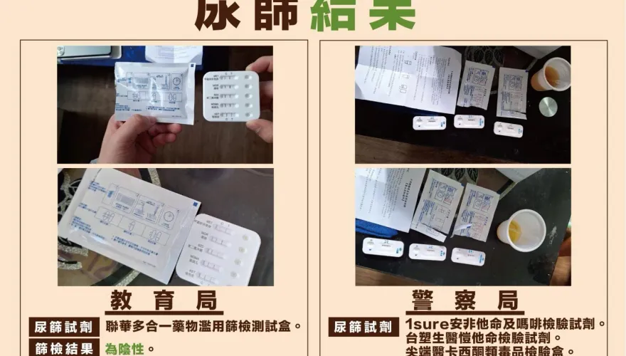 台南國中生猝死最新進展！女同學和國三學長遭控霸凌餵毒