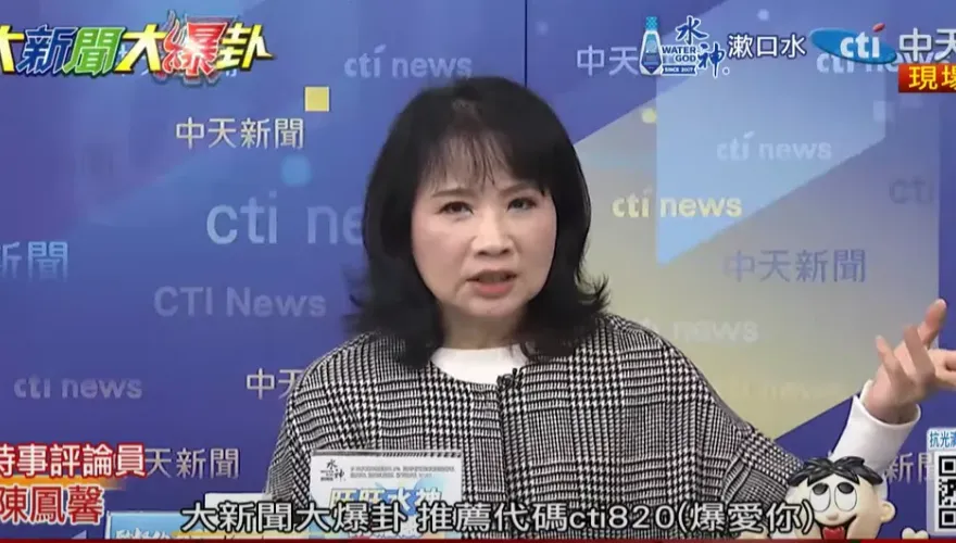 影/9綠委罷免連署一階未過！陳鳳馨建議：綁非碳家園公投