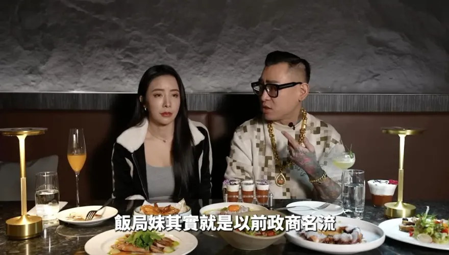 飯局妹爆料50萬網美被包養！蹦闆曝光超明顯「線索」指向她