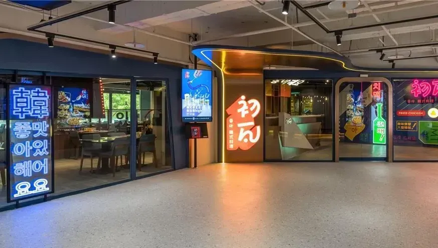 撐不過3年！王品旗下「初瓦韓式料理」全台門市3/3熄燈