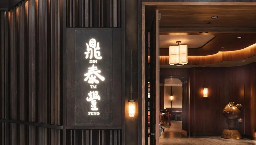 店員收走紅油抄手空盤　鼎泰豐老饕慌了：醬汁是精華