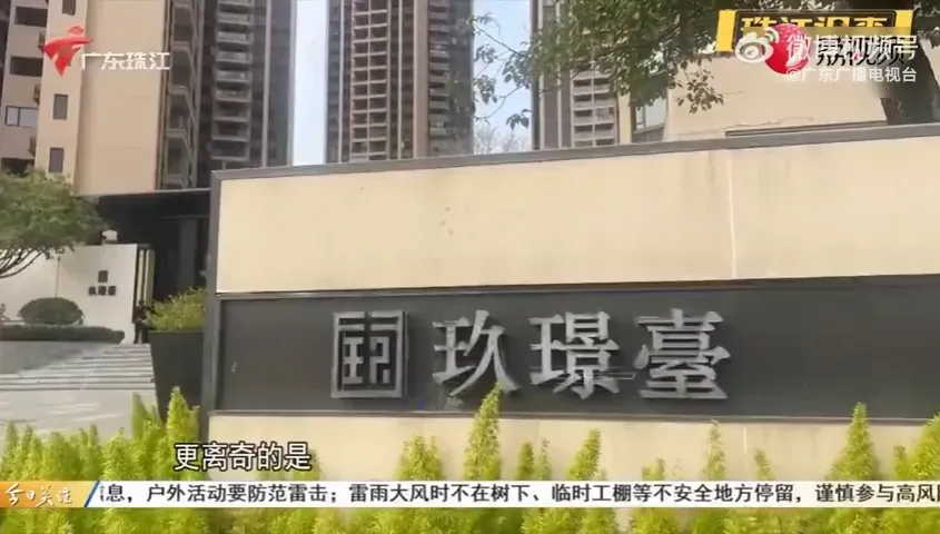 為愛買房「女友竟是同一人」！陸36男疑遭套路慘揹百萬房貸