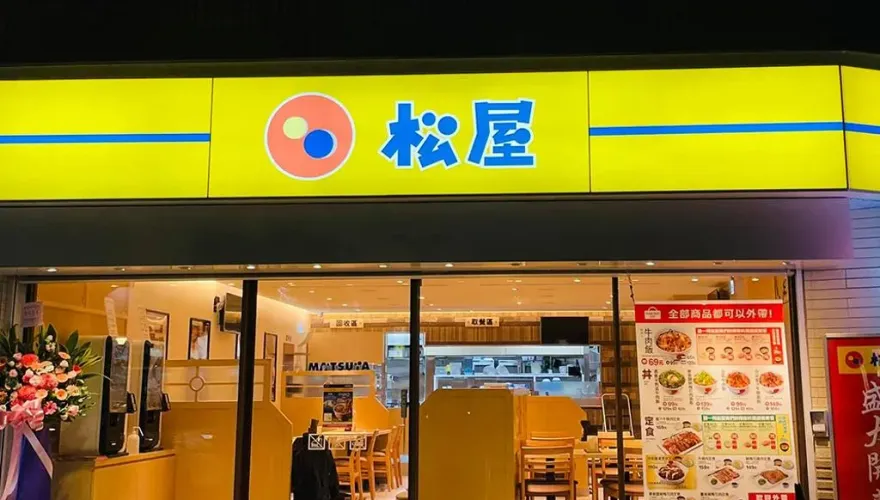 台灣松屋要漲價了　預告3/4起蓋飯、定食、部分單點調漲