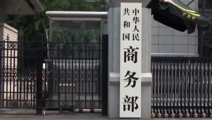川普二度加10%關稅　陸商務部轟「霸淩」：將祭反制措施