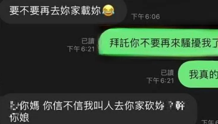 前職棒球星被控性侵！女球迷泣訴遭傳不雅片又被恐嚇