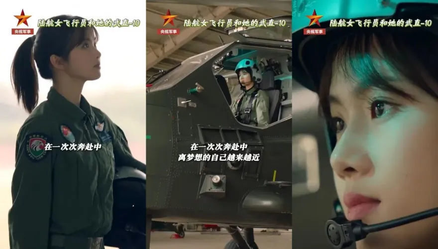影/「解放軍宋慧喬」吸睛！陸官媒婦女節大秀三軍女兵