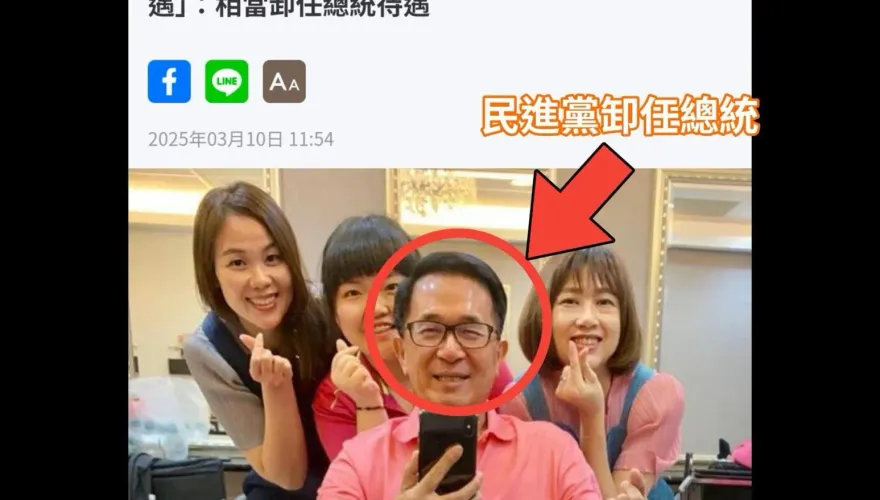 綠營批柯文哲奔喪享特殊待遇　粉專大酸：那陳水扁呢？