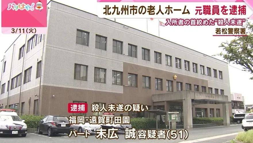 恐怖養老院！93歲人瑞遭狠勒險死　男看護認下手：太吵要他閉嘴