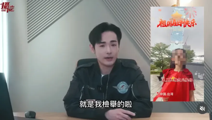 八炯認舉報陸配網紅統戰！國台辦批：宵小之輩必遭嚴懲