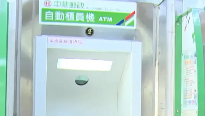 郵局「大當機」揪兇！中華電信初判：電路切換致路由器異常