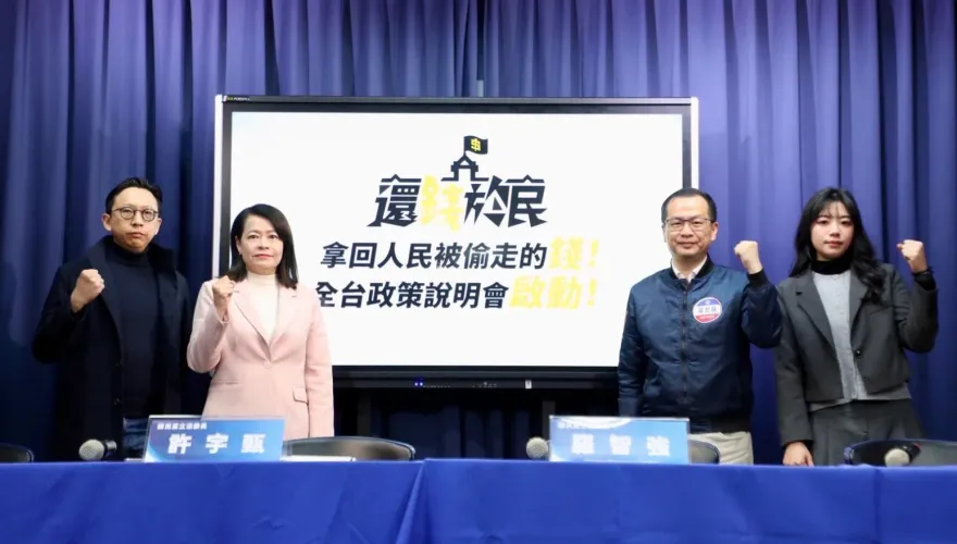 反制大罷免！藍辦全台百場政策說明會　戳破民進黨謊言