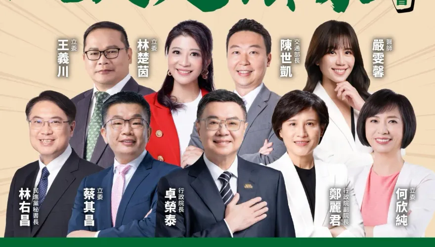 「人民是頭家」政策宣講會下鄉！首場卡司曝光
