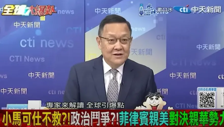 影/杜特蒂荷蘭海牙受審　介文汲：小馬可仕「借刀殺人」