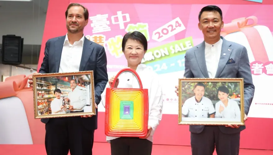 台中購物節吸引40餘國　登錄金額破4,300萬