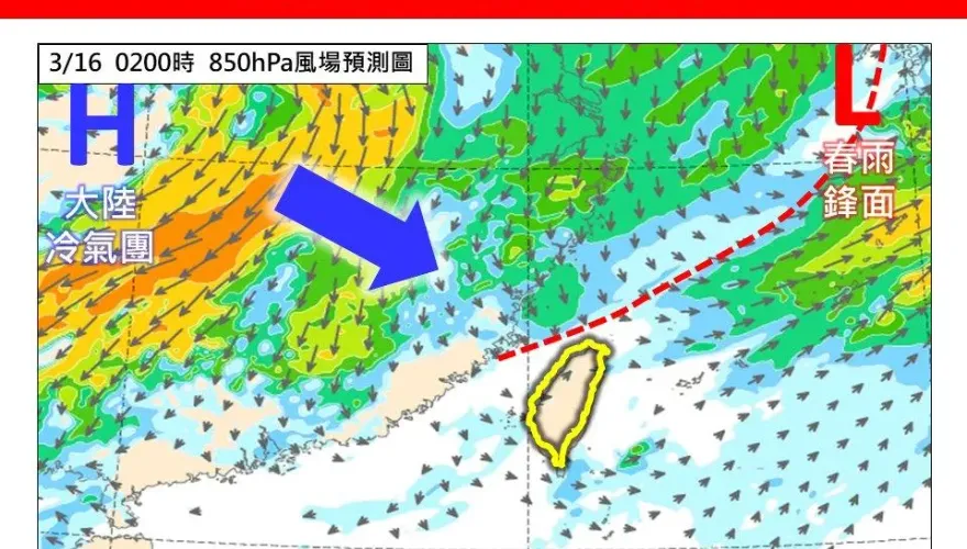 變天了！　林得恩預告「今晚開始寒冷模式」：會冷一週