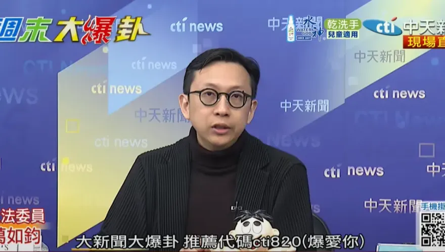 影/AI、詐騙、關稅、戰爭…民進黨忙大罷免？葛如鈞：受夠了