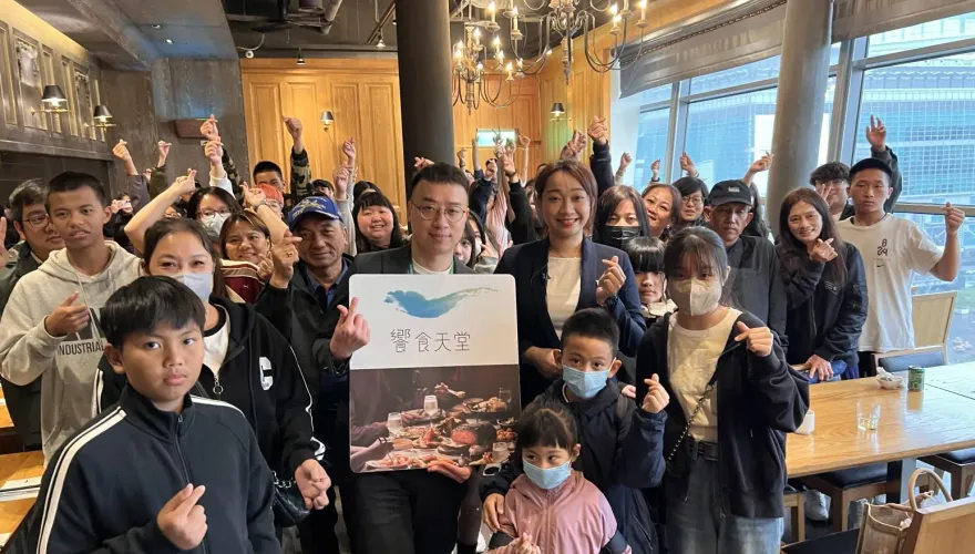 「饗食天堂」為孩子加油！饗賓攜手傳愛　80家扶人共享Buffet