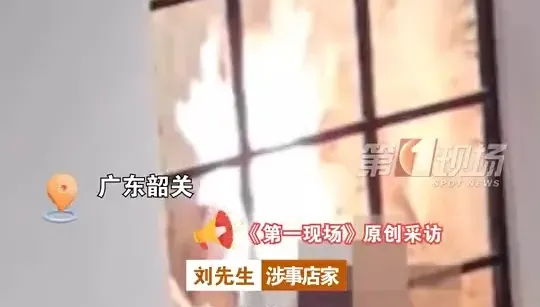 影/奶茶店慘遭燒毀！廣東熊孩玩火釀禍竟稱「父母賠」