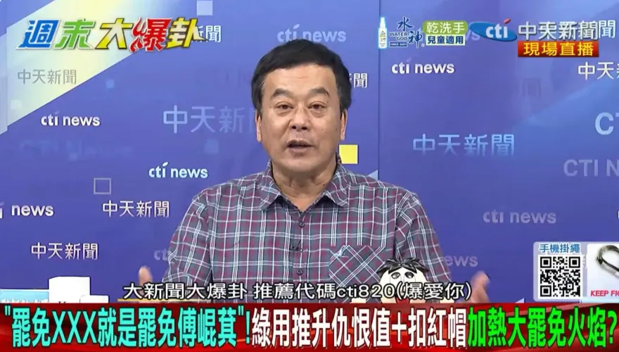 行政院下鄉宣講政策？　董智森：府黨院全力推動大罷免