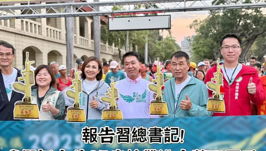 綠委辦馬拉松頒共軍步槍獎座　民眾黨團：請賴清德速查辦