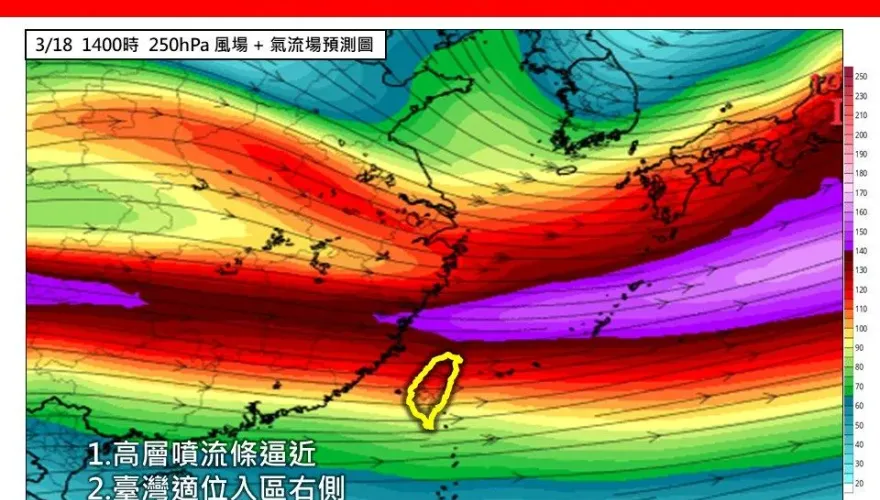 一路冷9天！3月最強冷氣團挑戰寒流　中部以北恐剩5度