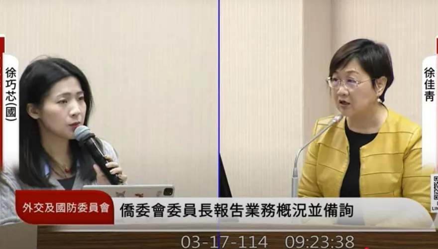 徐巧芯都看傻了！僑委會竟稱「Chinese New Year」也是統戰