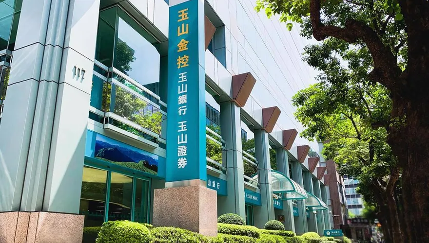 玉山金控捐贈逾505萬元！持續投入偏鄉教育資源