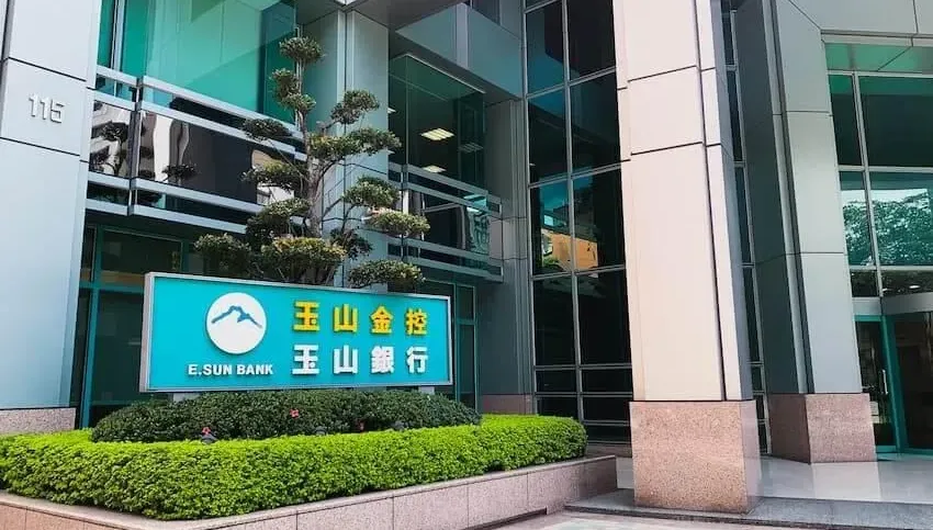 金融業併購案再起！玉山金擬砸27.62億收購保德信投信