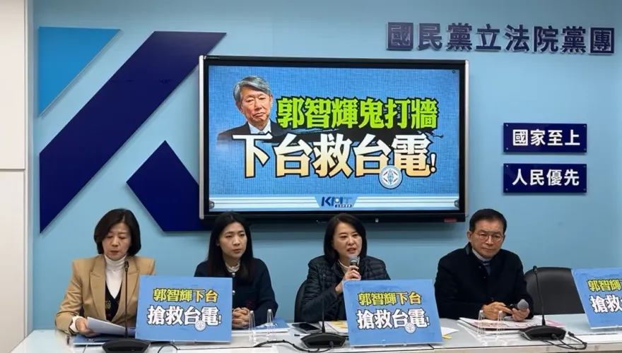 藍嗆郭智輝下台！要求台積電先進製程留台灣規定明確化