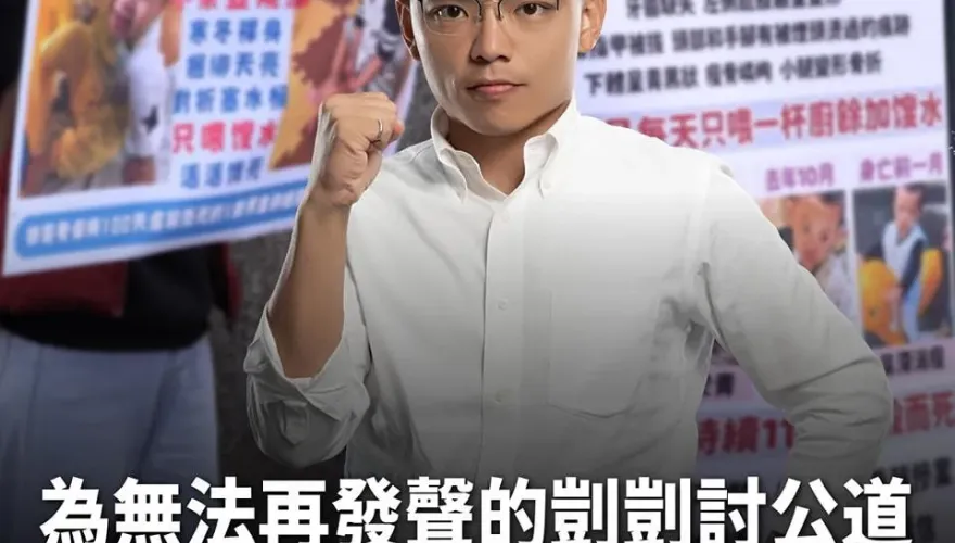 長期關注剴剴案！洪孟楷：支持虐童致死唯一死刑