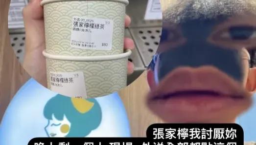 張家檸檬綠茶賣翻！　店員「做到手軟」嘆：跟Andy的心一樣酸