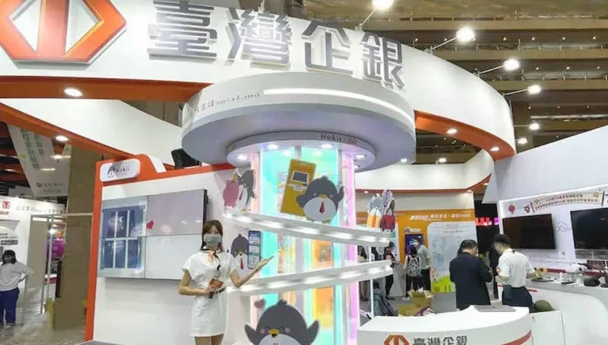 公股金融高層大風吹！　台企銀董座、一銀彰銀總座人選曝光