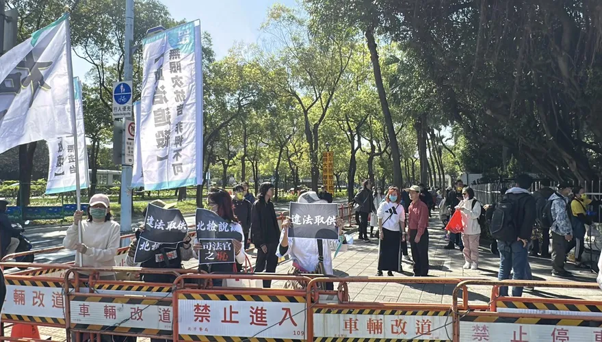 京華城案明一審宣判民眾黨申請集會　80警力北院維安