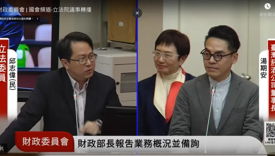 台酒董事長湯期安與101董座賈永婕現身立院　被封「最具顏值質詢」