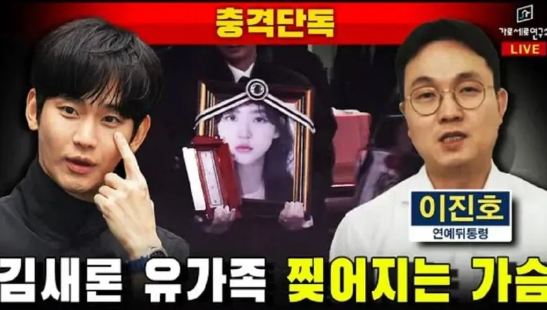 金賽綸母爆哭否認女兒結婚！李鎮浩再公開音檔曝：她遭毆打「脖子有刀疤」
