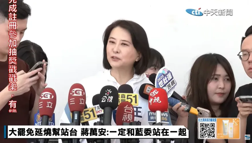 藍推公投「邏輯矛盾」？王鴻薇：中選會成了民進黨助選會
