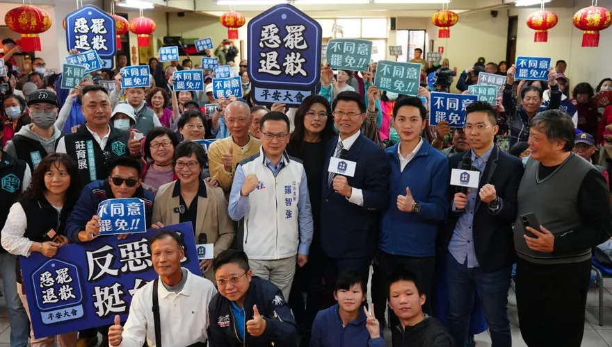 藍營羅廷瑋、廖偉翔、黃健豪罷免民調出爐！預期不會成功